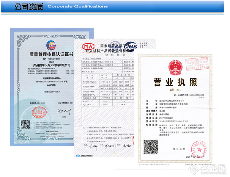 回转窑用耐火砖 一级耐火砖