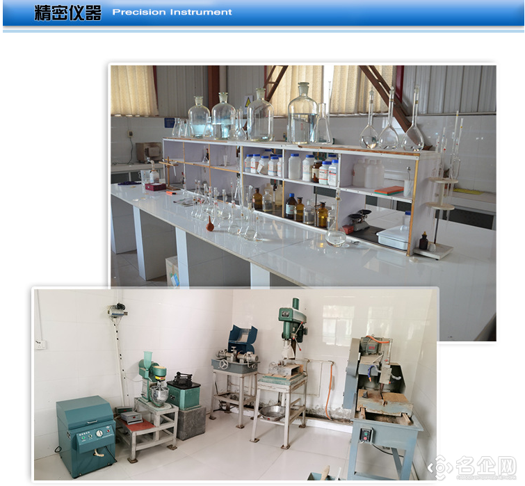 回转窑用耐火砖 一级耐火砖