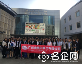 2021年阿拉伯国际塑料橡胶工业展
