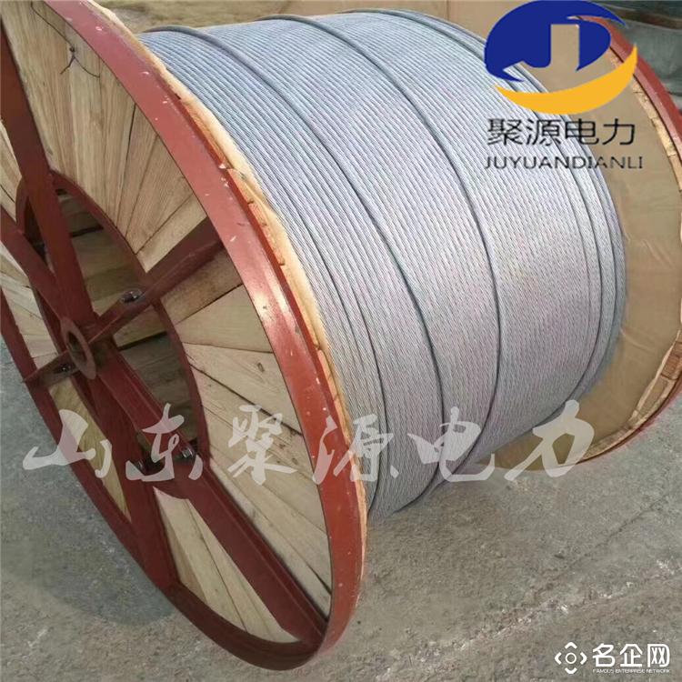 架空复合光缆opgw8芯12芯16芯24芯36芯48芯单模室外电力架空光缆