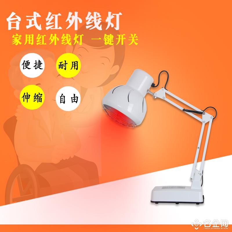 按摩礼品健康仪 家用立式远红外线理疗灯 养生保健用品加热灯