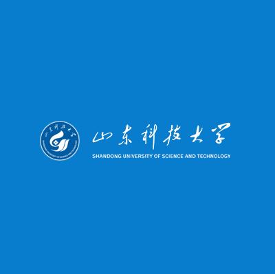 山东科技大学