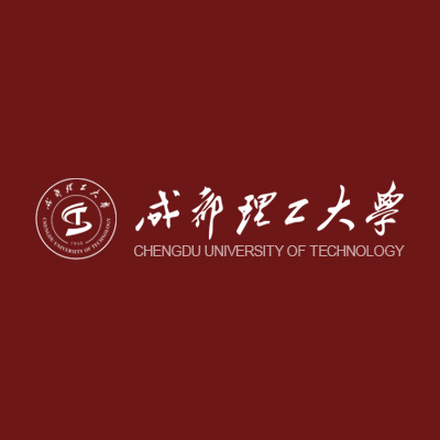 成都理工大学