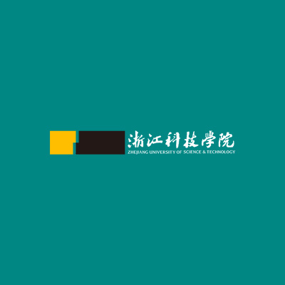 浙江科技学院(浙江中德科技促进中心)