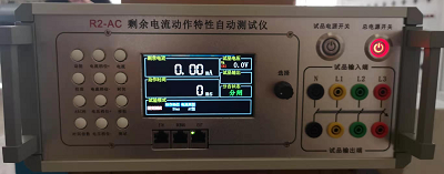 剩余电流动作特性测试仪3