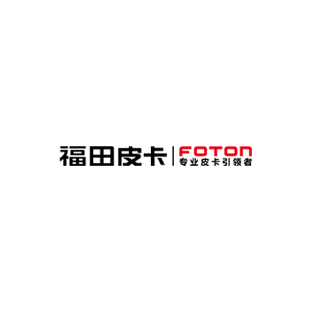 福田皮卡