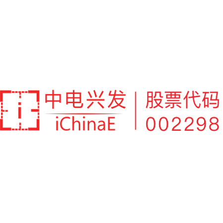 中电兴发