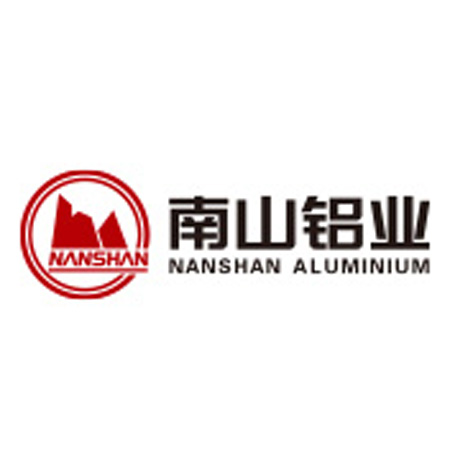 南山铝业