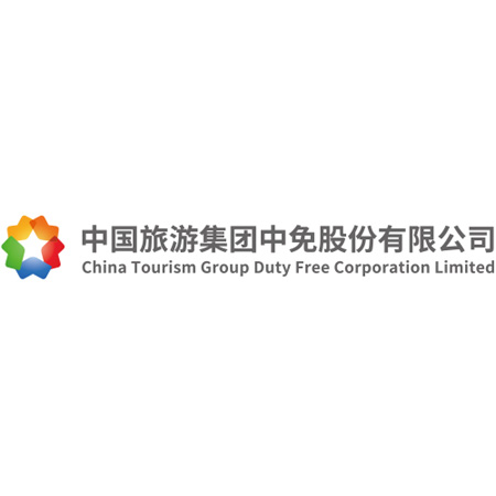 中国中免