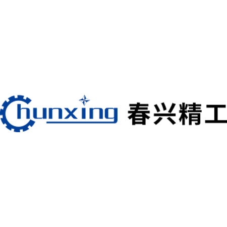 春兴精工