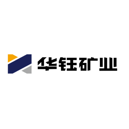 华钰矿业