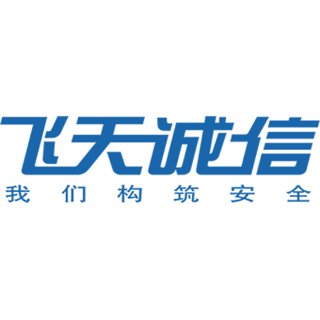 飞天诚信