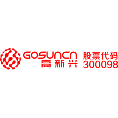 高新兴