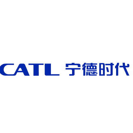 宁德时代