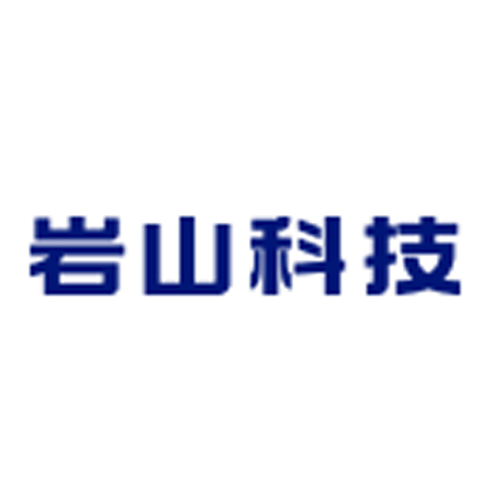岩山科技