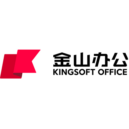 金山办公
