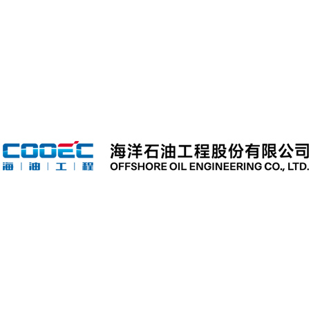 海油工程