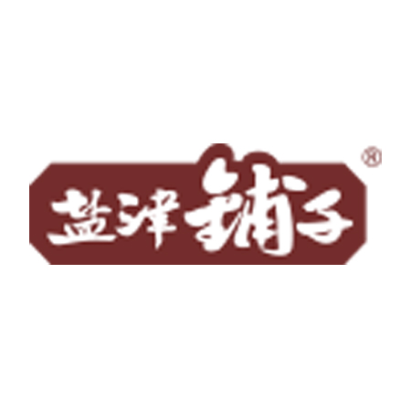 盐津铺子