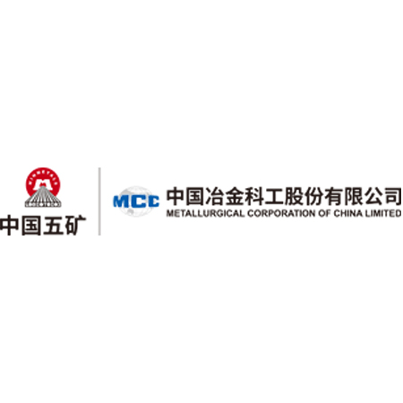 中国中冶