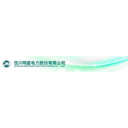 明星电力