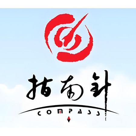 指南针股票