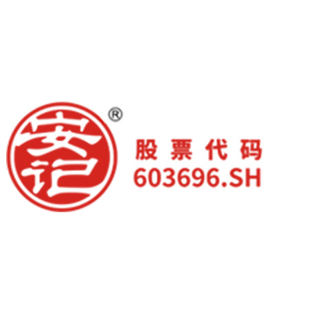 安记食品