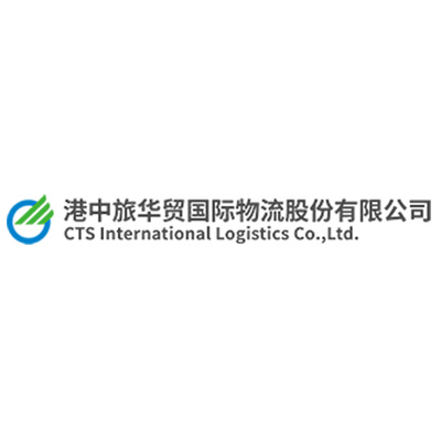华贸物流