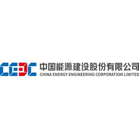 中国能建