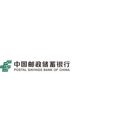 中国邮政