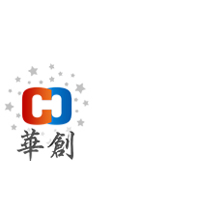 华创