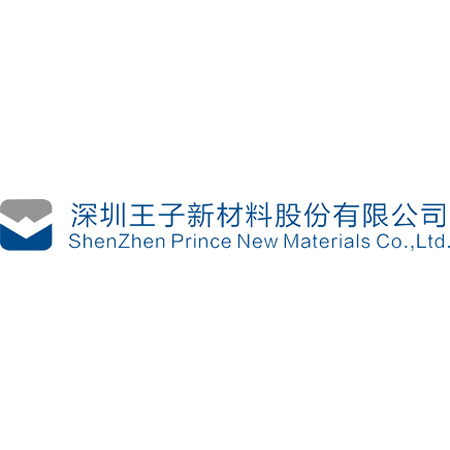 王子新材