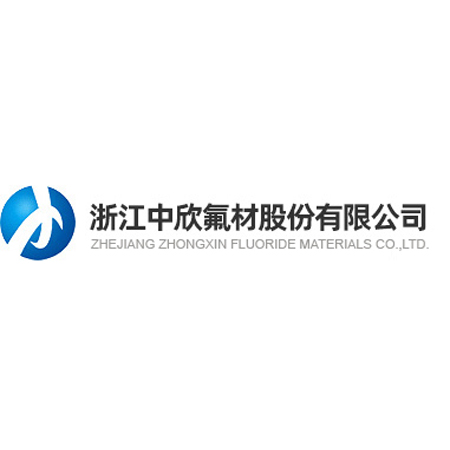 中欣氟材