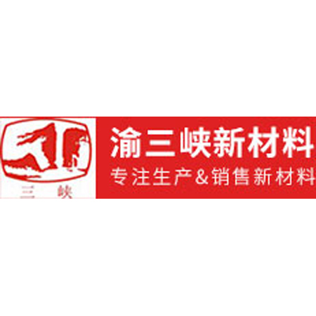 渝三峡