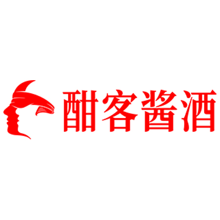 酣客