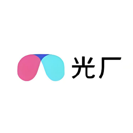 光厂