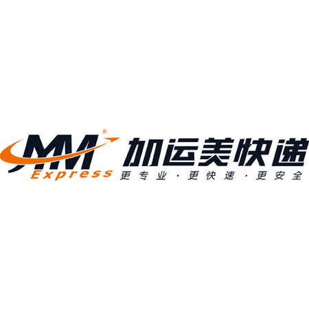 加运美