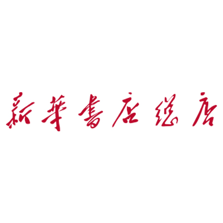 新华书店