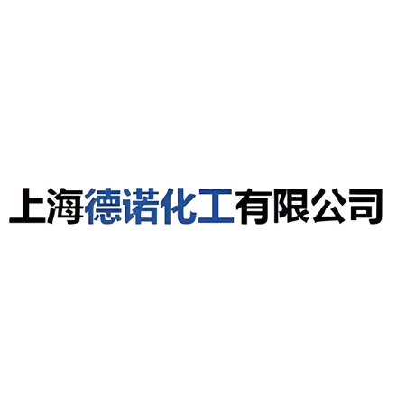 上海德诺化工