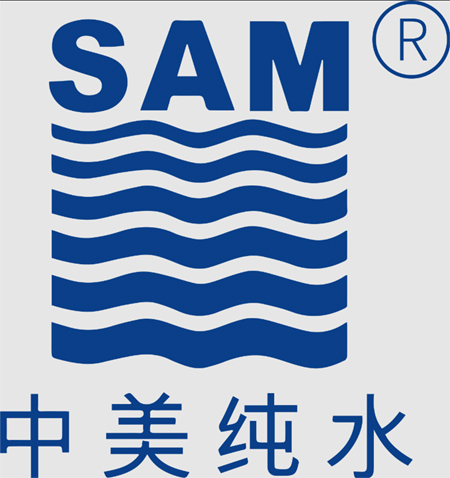 中美纯水