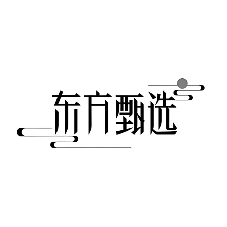 东方甄选