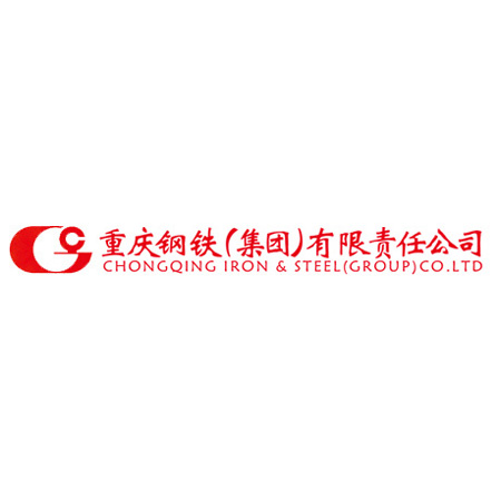重庆钢铁