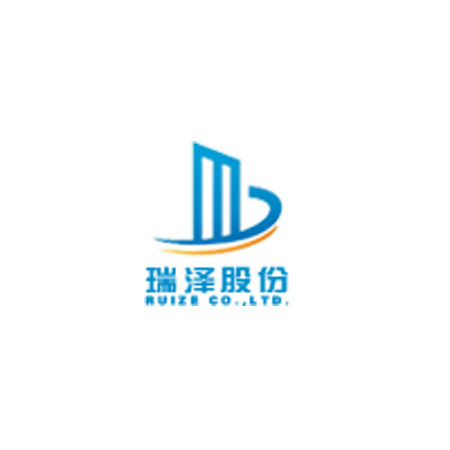 海南瑞泽