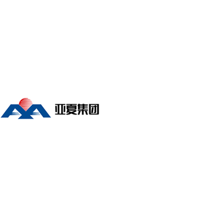 亚夏实业