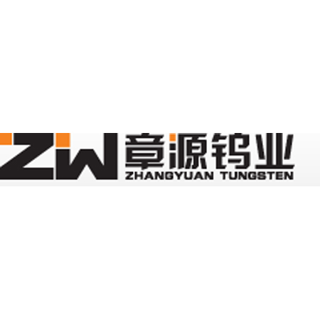 章源钨业